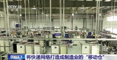 8月全國快遞業務量突破94.3億件 信息服務業賦能，快遞網絡正升級為制造業“移動倉”