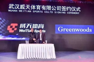 2018 CEC中國汽車耐力錦標(biāo)賽新聞發(fā)布會在京召開，股權(quán)投資管理助力賽事發(fā)展