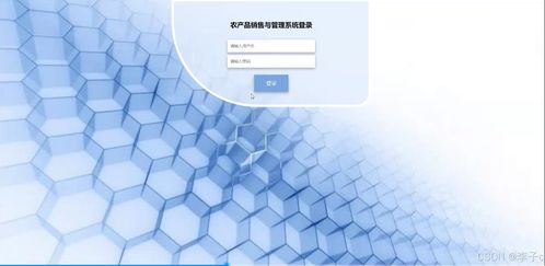SpringBoot+Vue農(nóng)產(chǎn)品銷(xiāo)售與管理系統(tǒng)設(shè)計(jì)與數(shù)字內(nèi)容制作服務(wù)探討