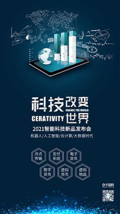 數(shù)字邊框與數(shù)字內(nèi)容制作服務(wù) 一站式在線創(chuàng)意解決方案